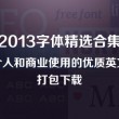 看2021香港免费资料