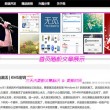 福彩太湖图谜彩吧
